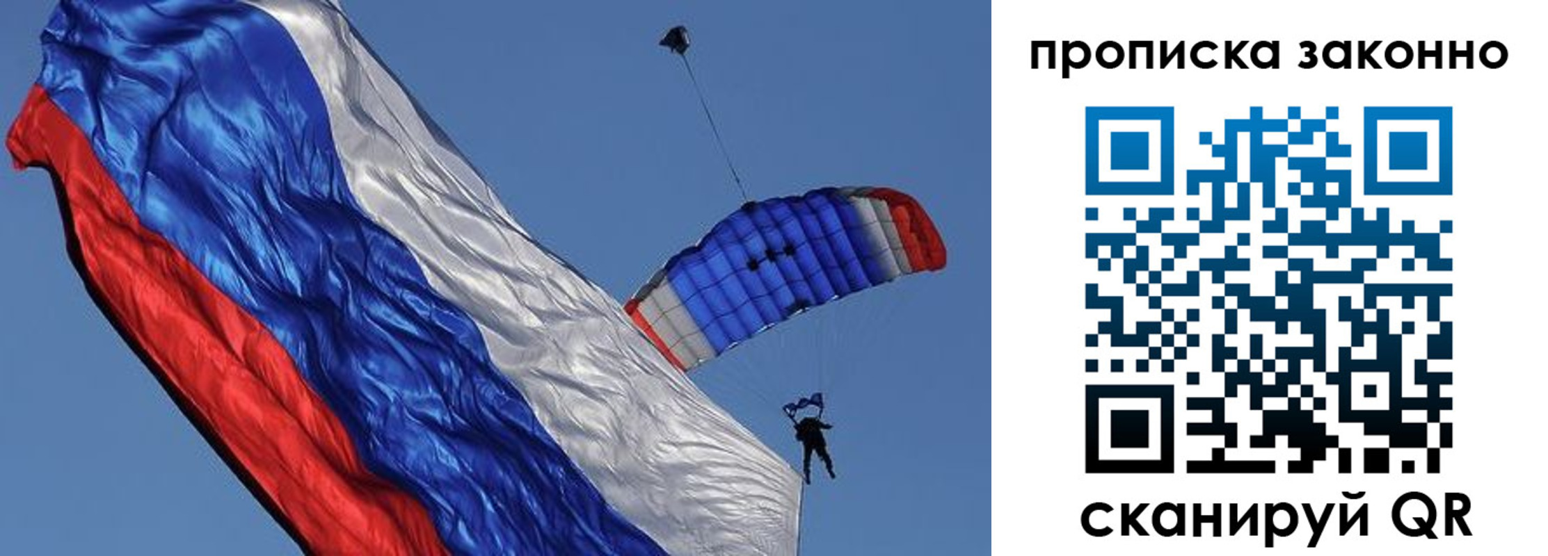 временная регистрация адрес в Челябинской области