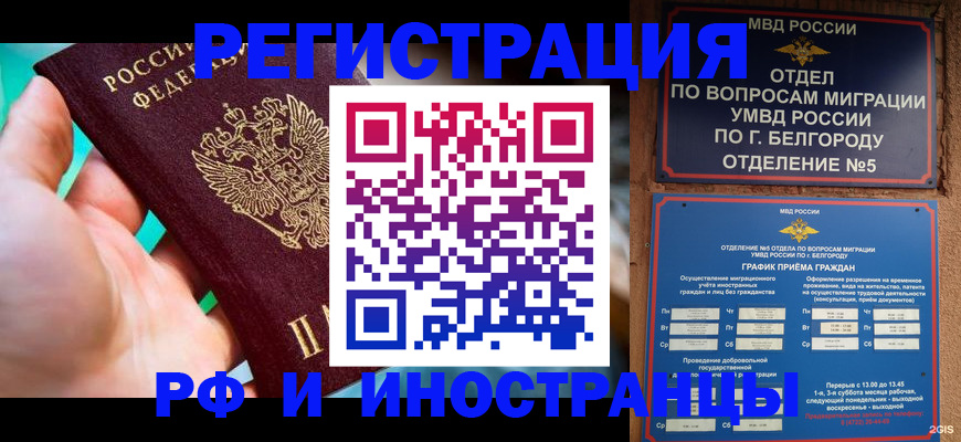 форма 3 в Челябинской области