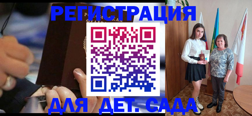 миграционный учет в Челябинской области