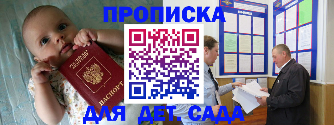 пропишу в квартире в Челябинской области